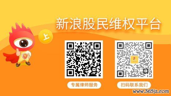 最大配资官网 立方数科被立案调查背后，数字化转型的痛，受损股民快索赔